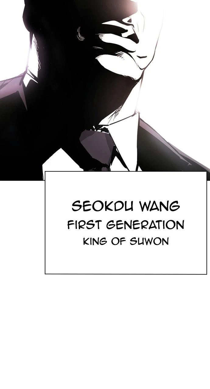 Lookism Chapter 406 — page 125