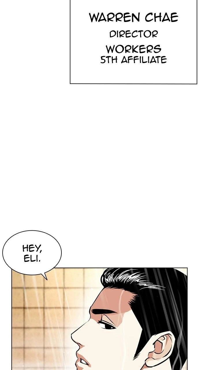 Lookism Chapter 406 — page 128