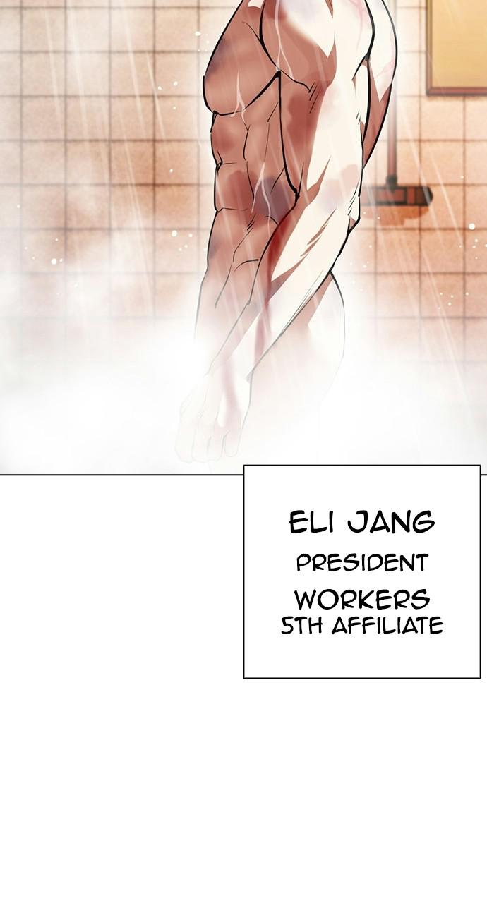 Lookism Chapter 406 — page 130