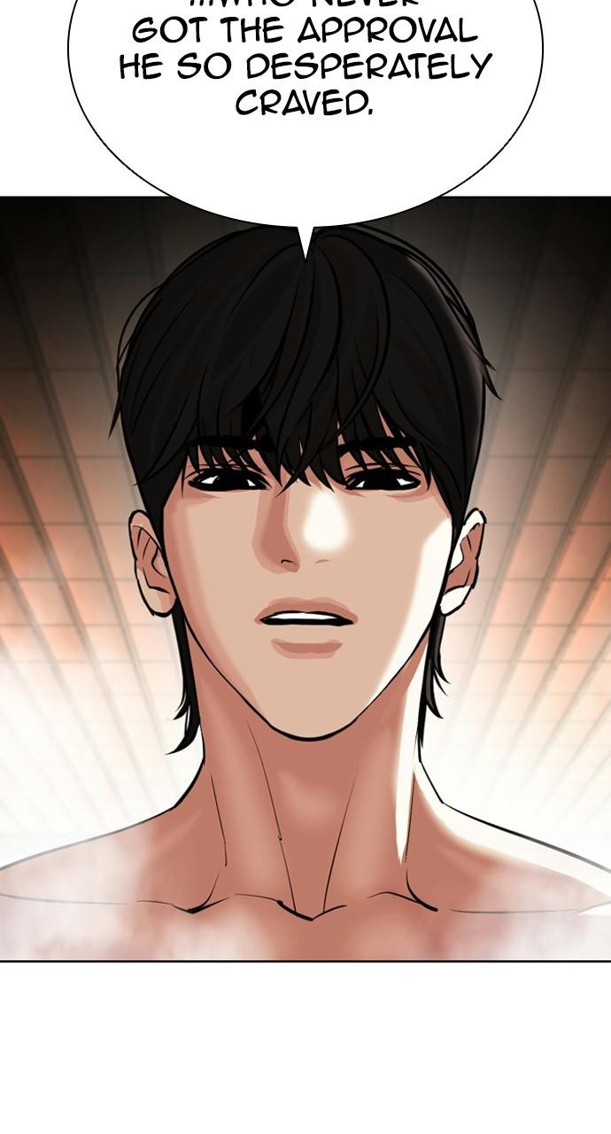 Lookism Chapter 406 — page 151