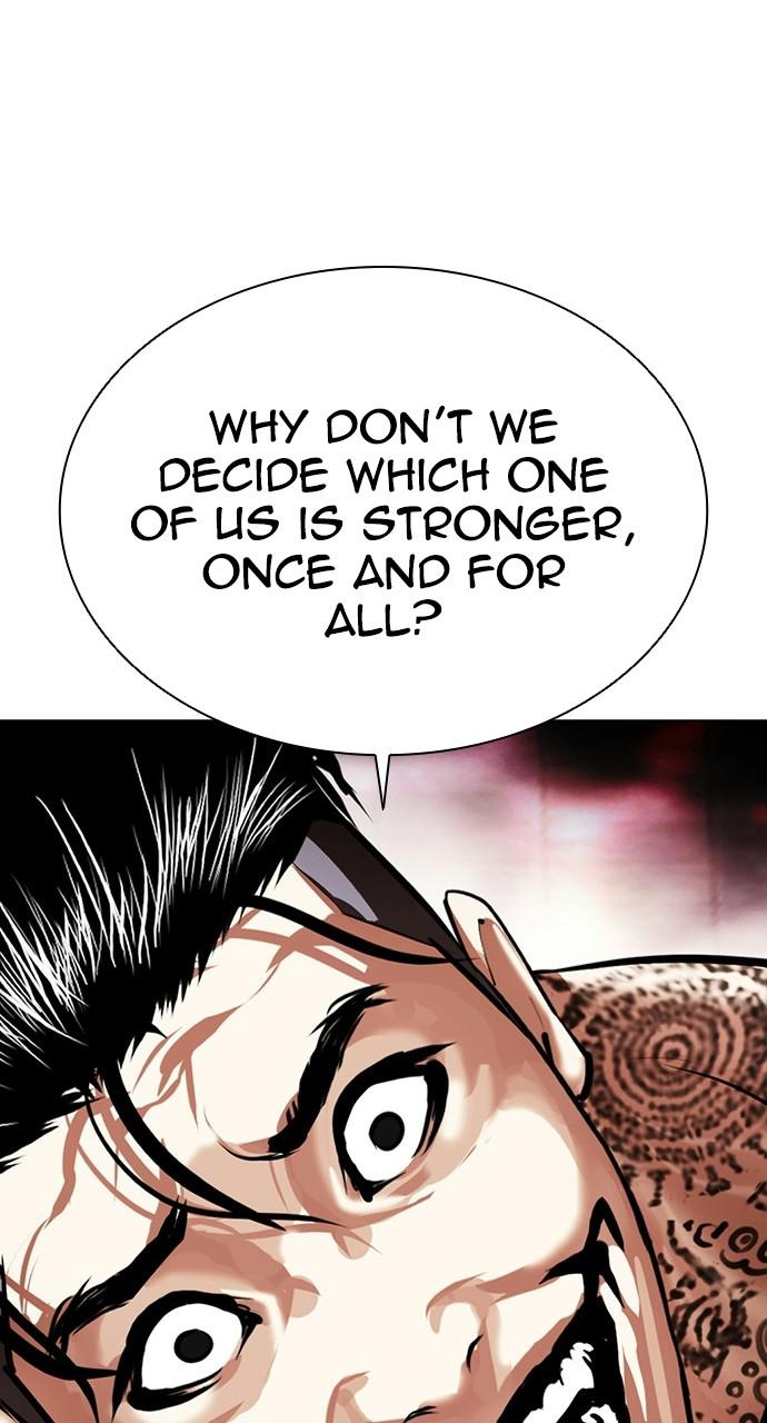 Lookism Chapter 407 — page 1