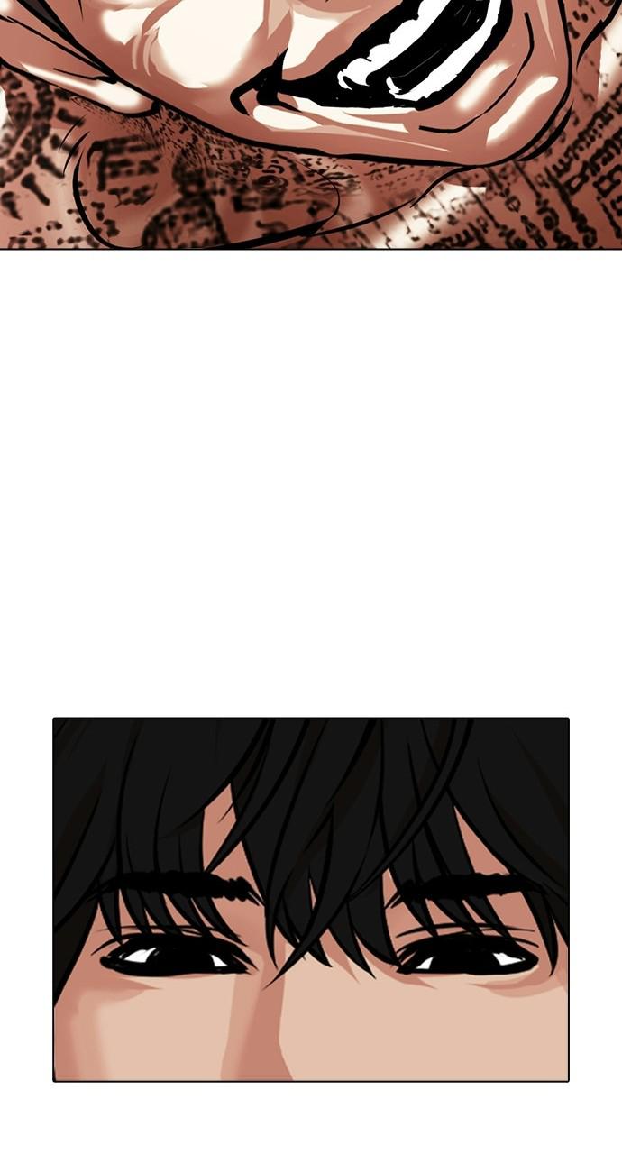 Lookism Chapter 407 — page 2
