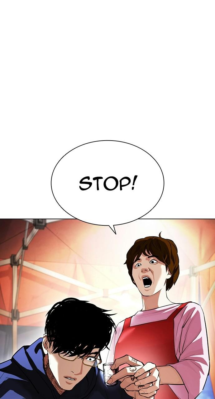 Lookism Chapter 407 — page 19