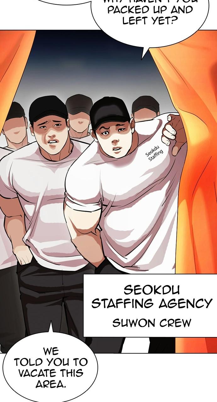 Lookism Chapter 407 — page 24