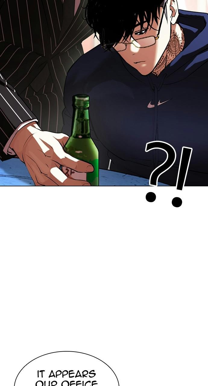Lookism Chapter 407 — page 31