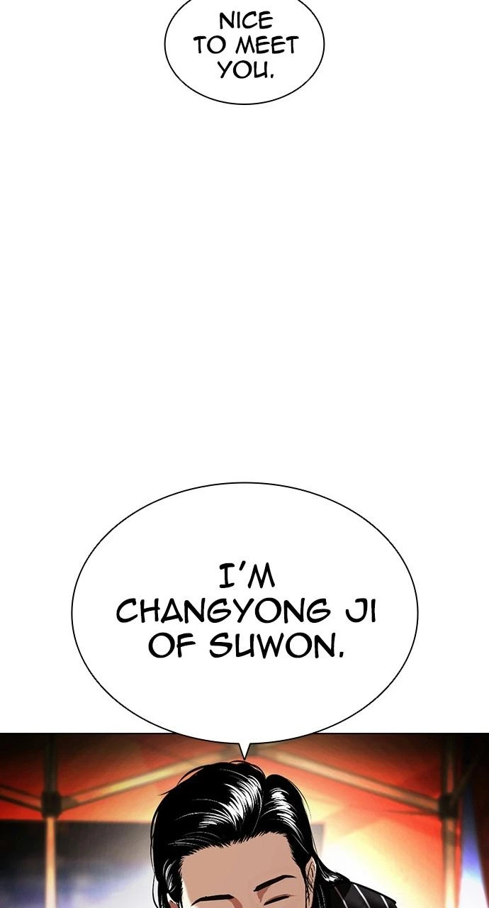 Lookism Chapter 407 — page 33