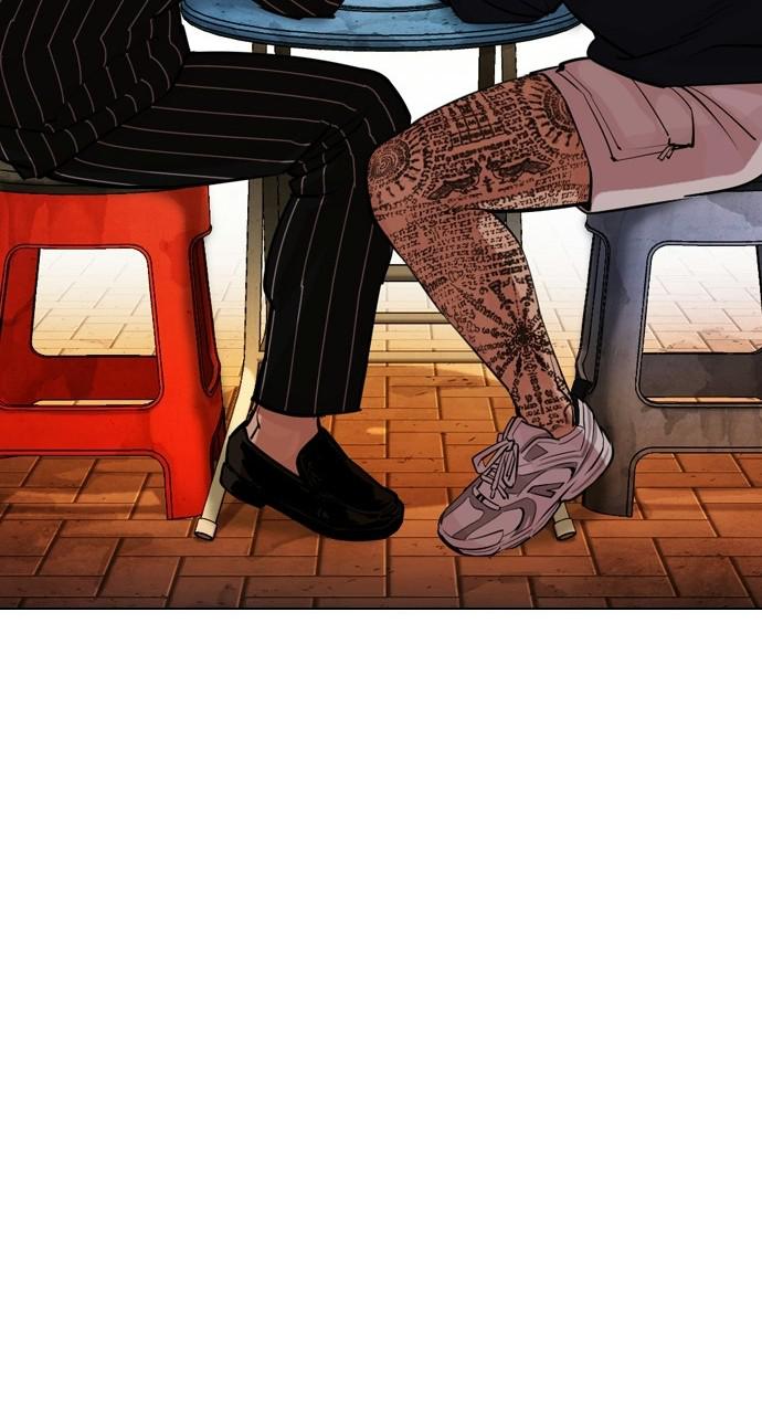 Lookism Chapter 407 — page 40