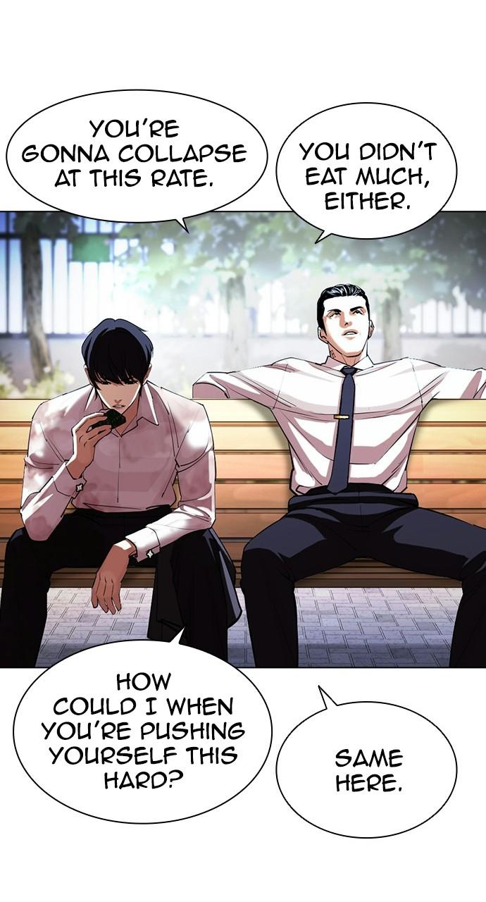Lookism Chapter 407 — page 43