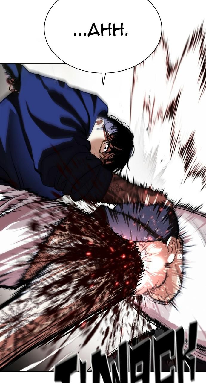 Lookism Chapter 407 — page 65