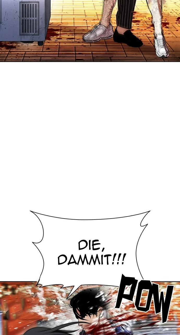 Lookism Chapter 407 — page 104