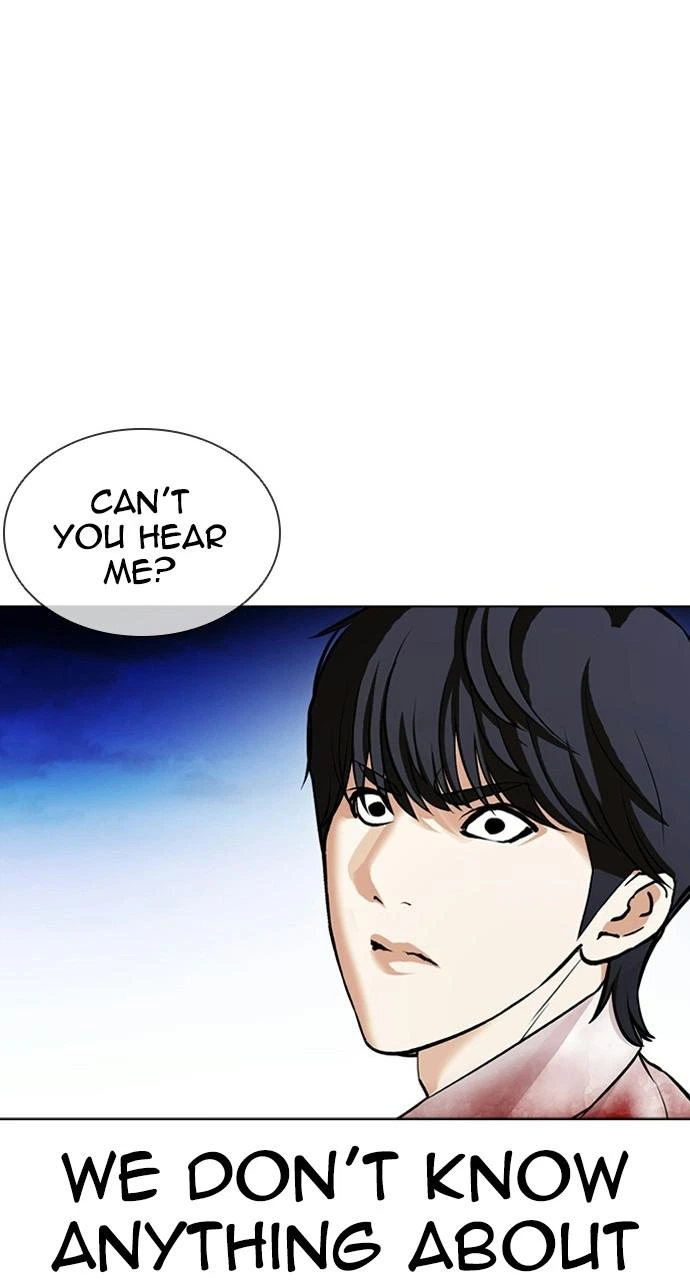 Lookism Chapter 408 — page 5