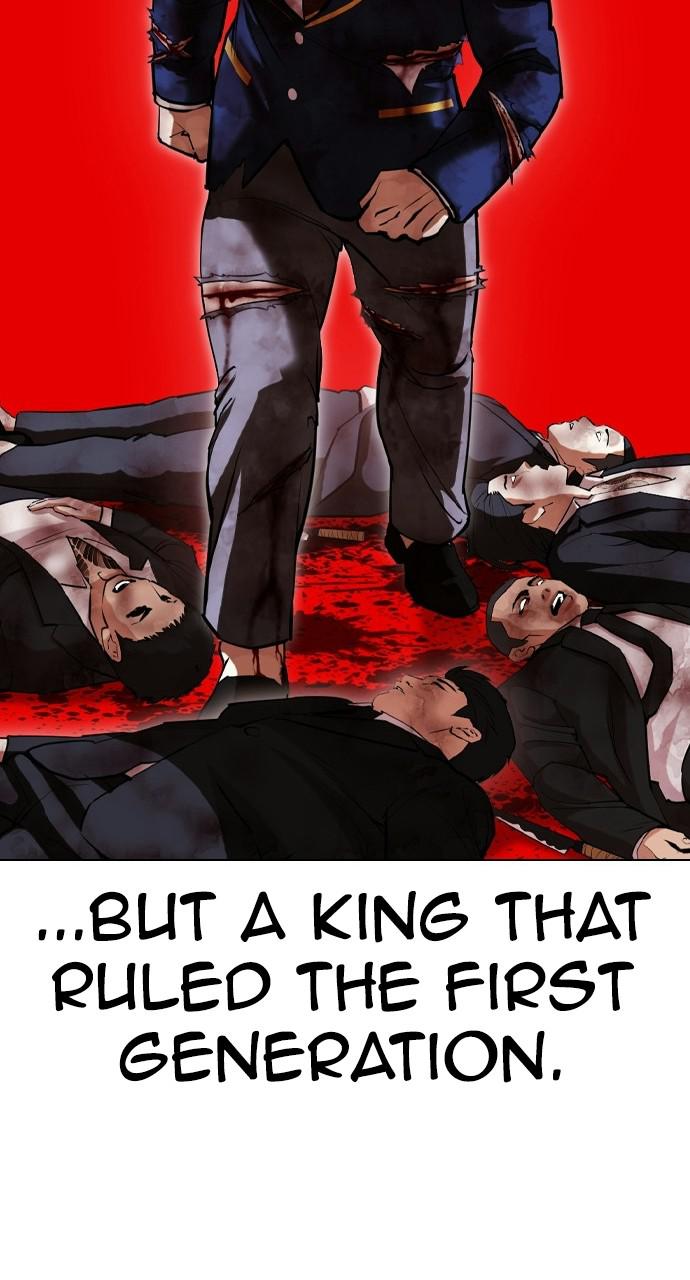 Lookism Chapter 408 — page 11