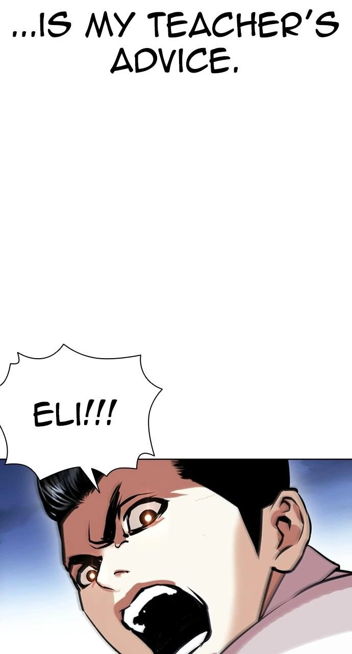 Lookism Chapter 408 — page 20