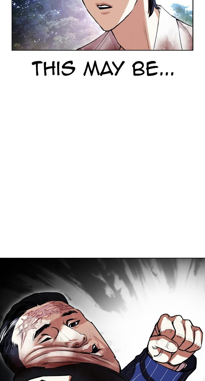 Lookism Chapter 408 — page 22