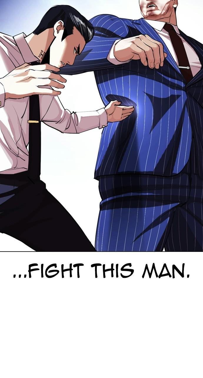 Lookism Chapter 408 — page 27