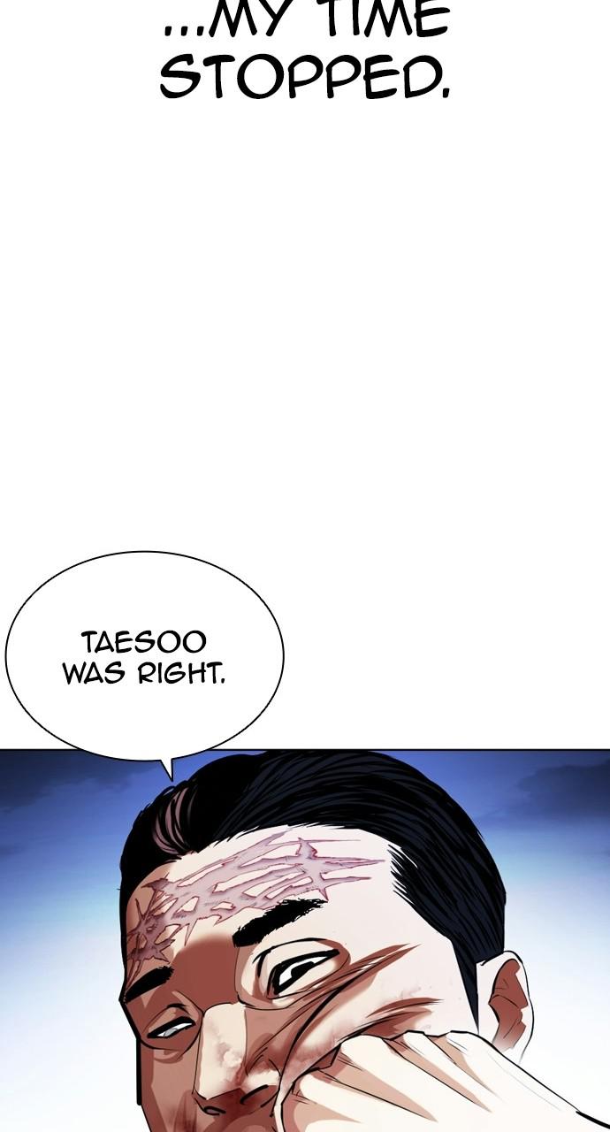 Lookism Chapter 408 — page 43