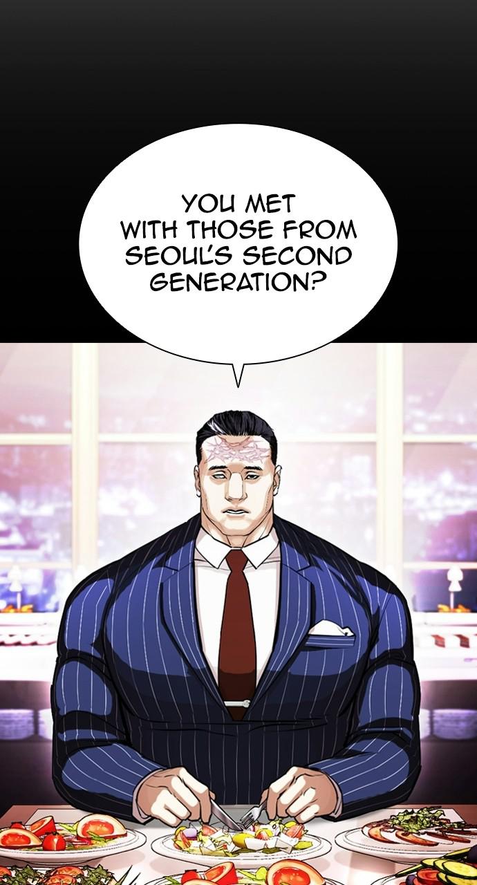 Lookism Chapter 408 — page 45