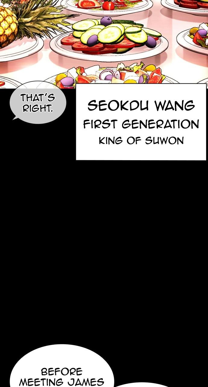 Lookism Chapter 408 — page 46