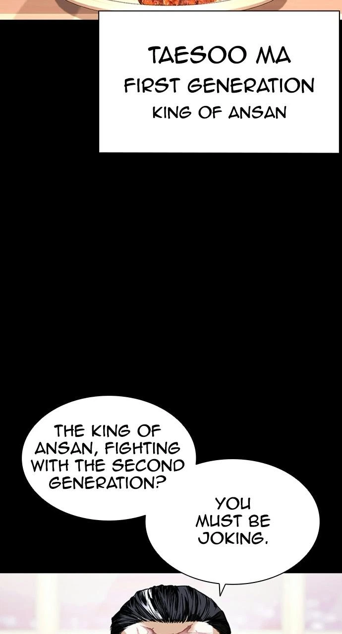Lookism Chapter 408 — page 48