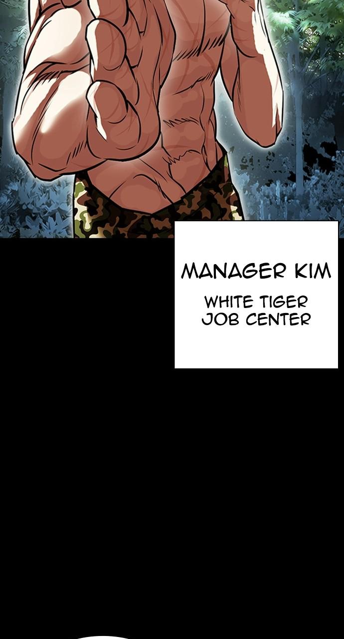 Lookism Chapter 408 — page 88