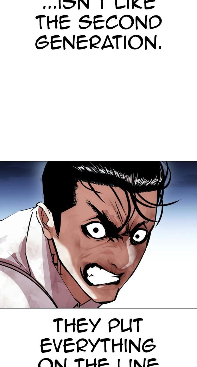Lookism Chapter 408 — page 111