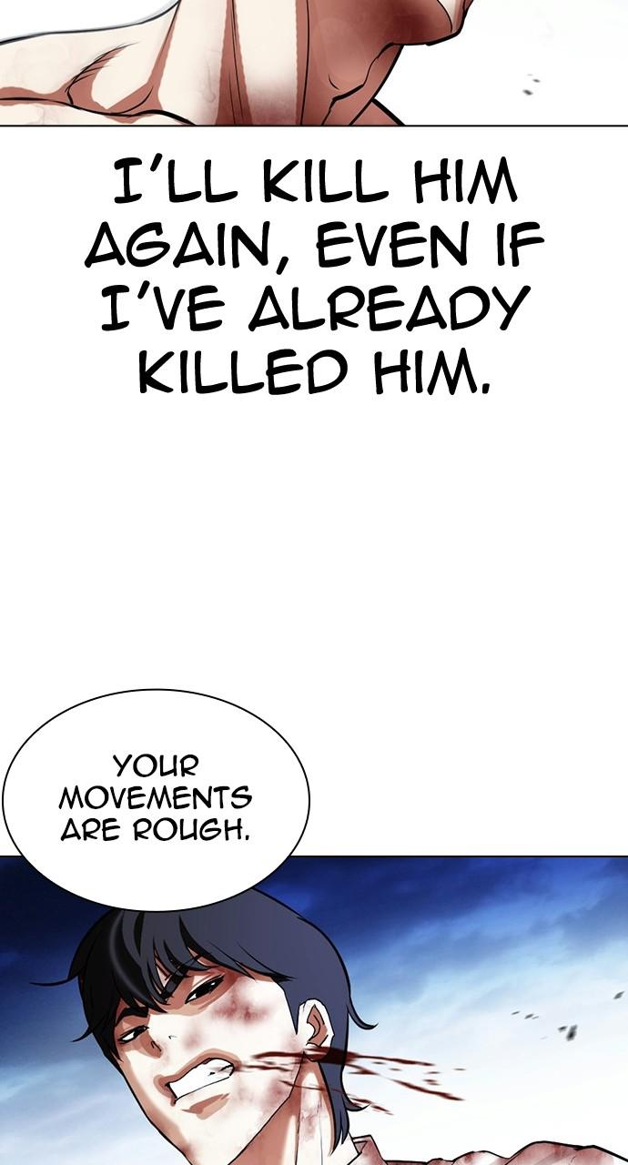 Lookism Chapter 409 — page 17