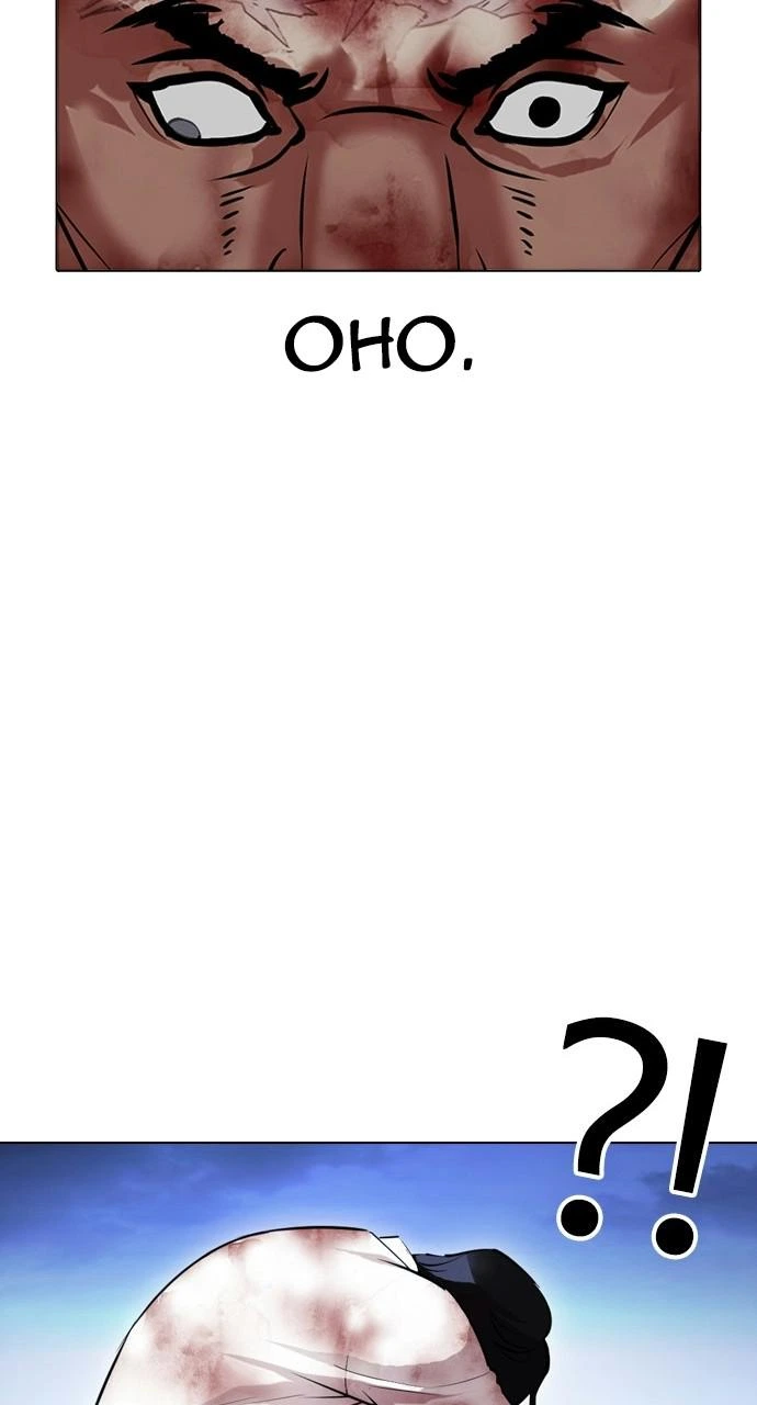 Lookism Chapter 409 — page 22