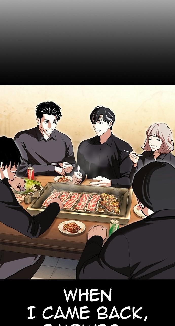 Lookism Chapter 409 — page 25
