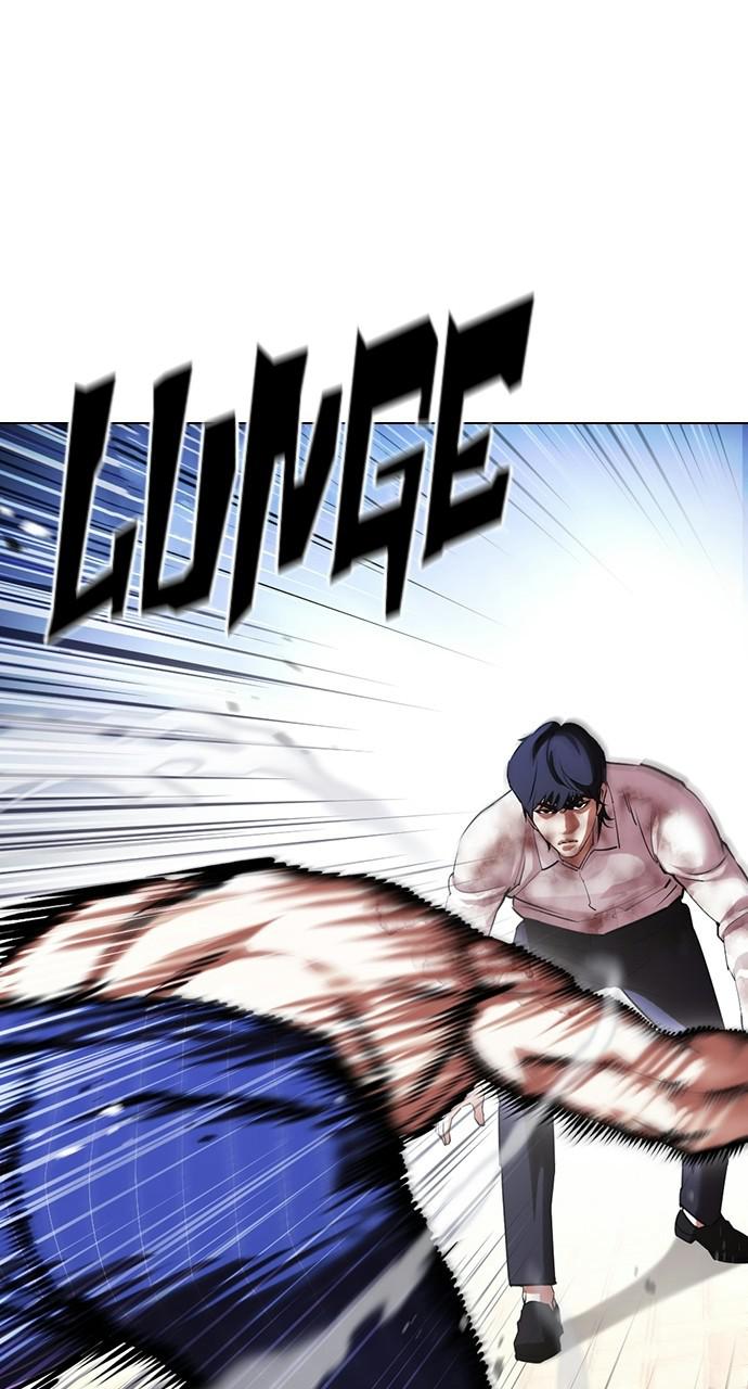 Lookism Chapter 409 — page 45