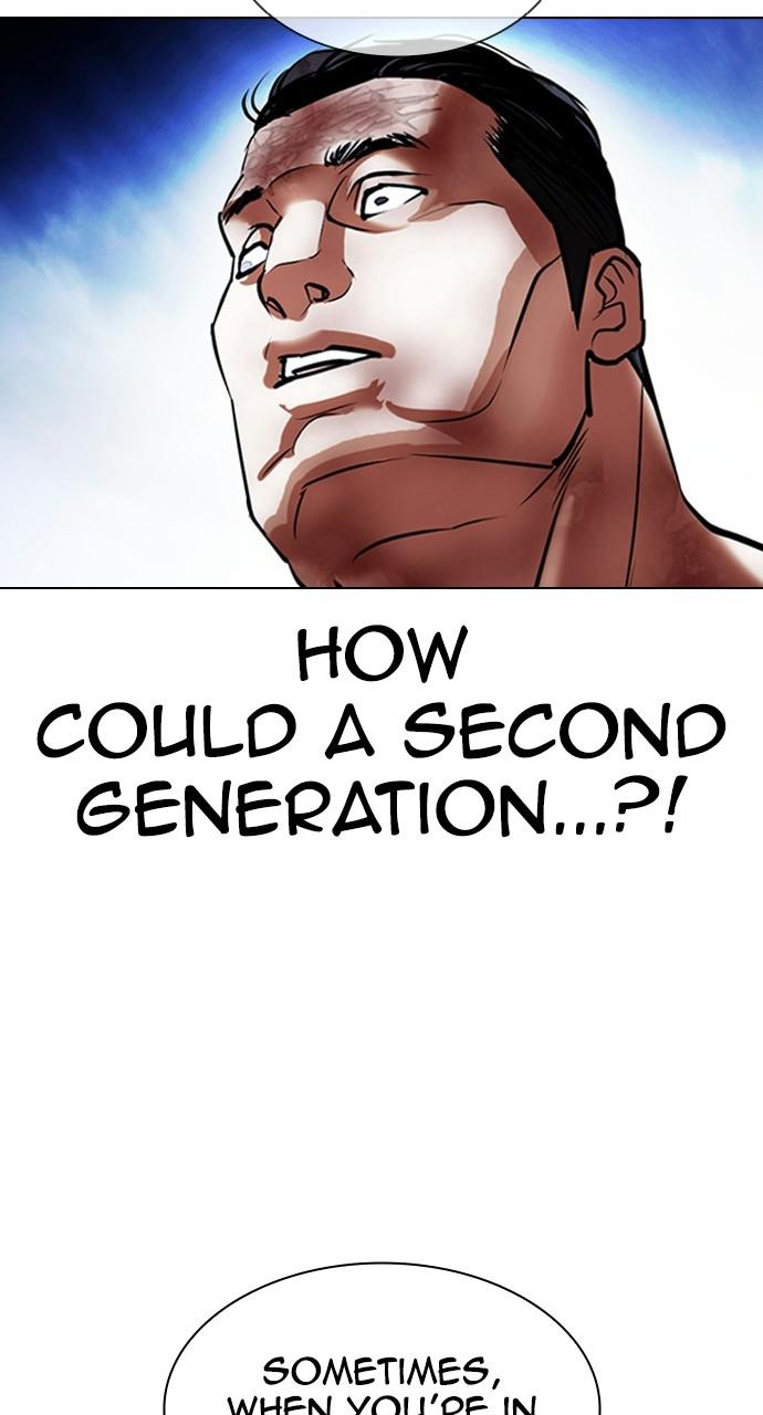 Lookism Chapter 409 — page 106