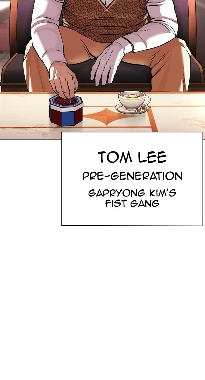 Lookism Chapter 409 — page 108