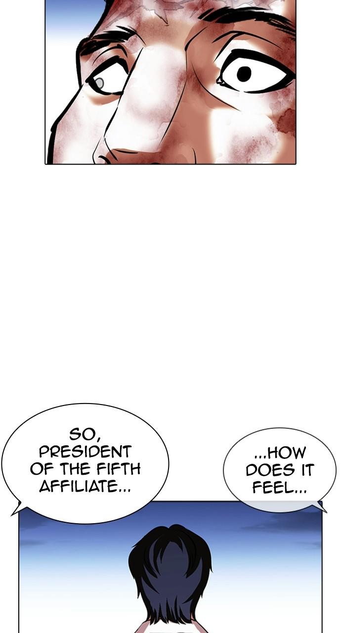 Lookism Chapter 409 — page 122