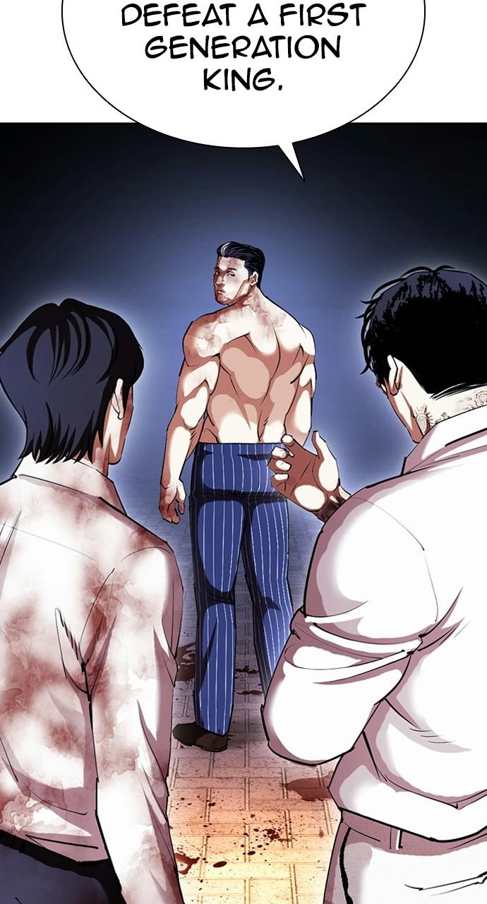 Lookism Chapter 409 — page 134
