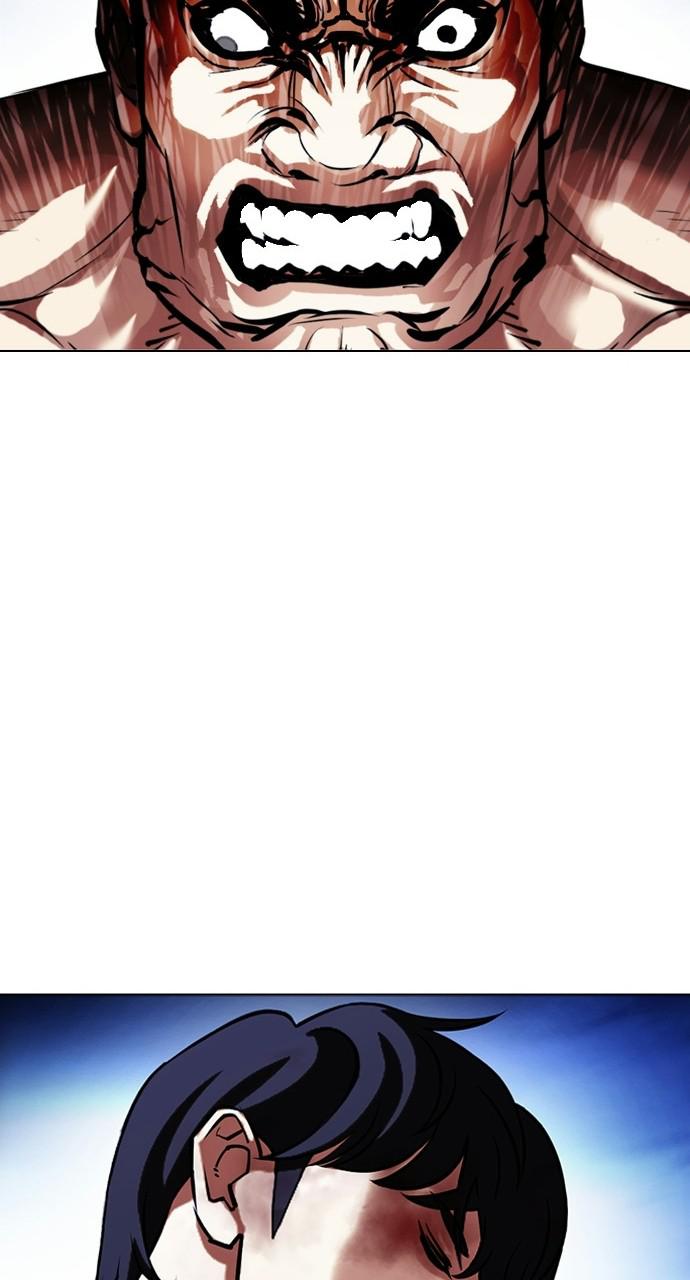 Lookism Chapter 410 — page 4