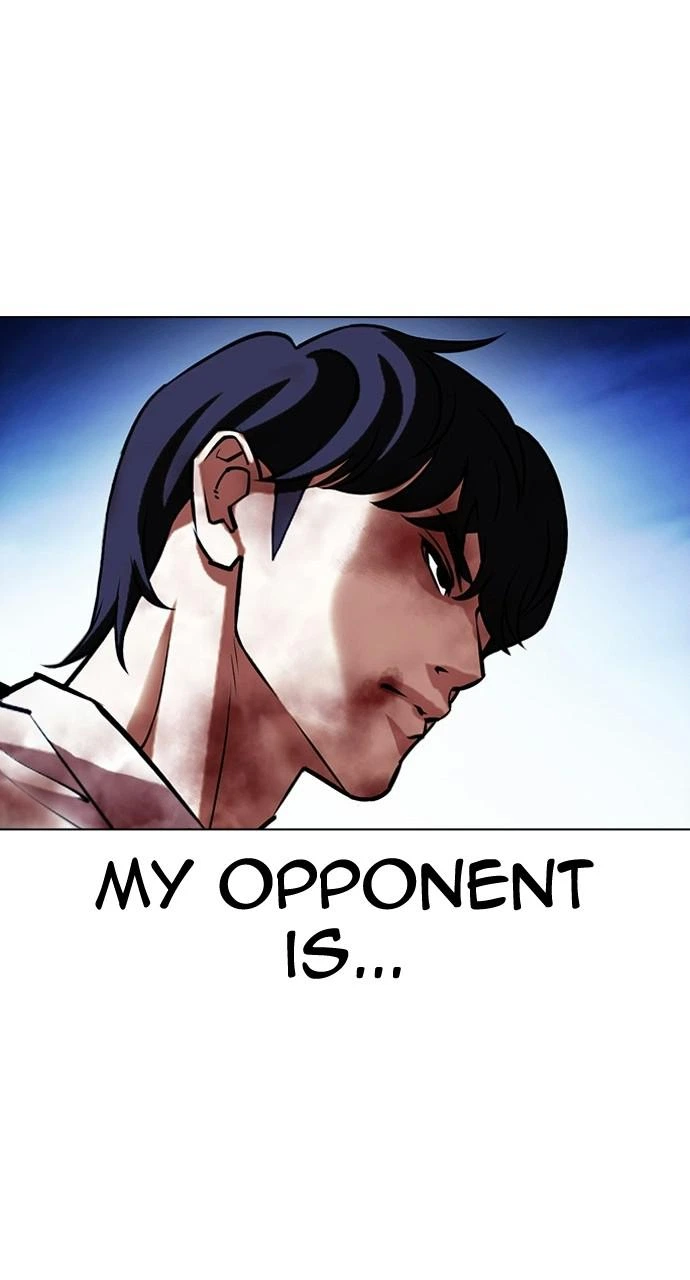 Lookism Chapter 410 — page 7