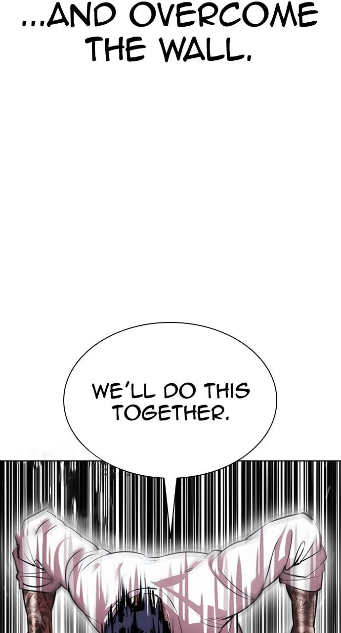 Lookism Chapter 410 — page 14