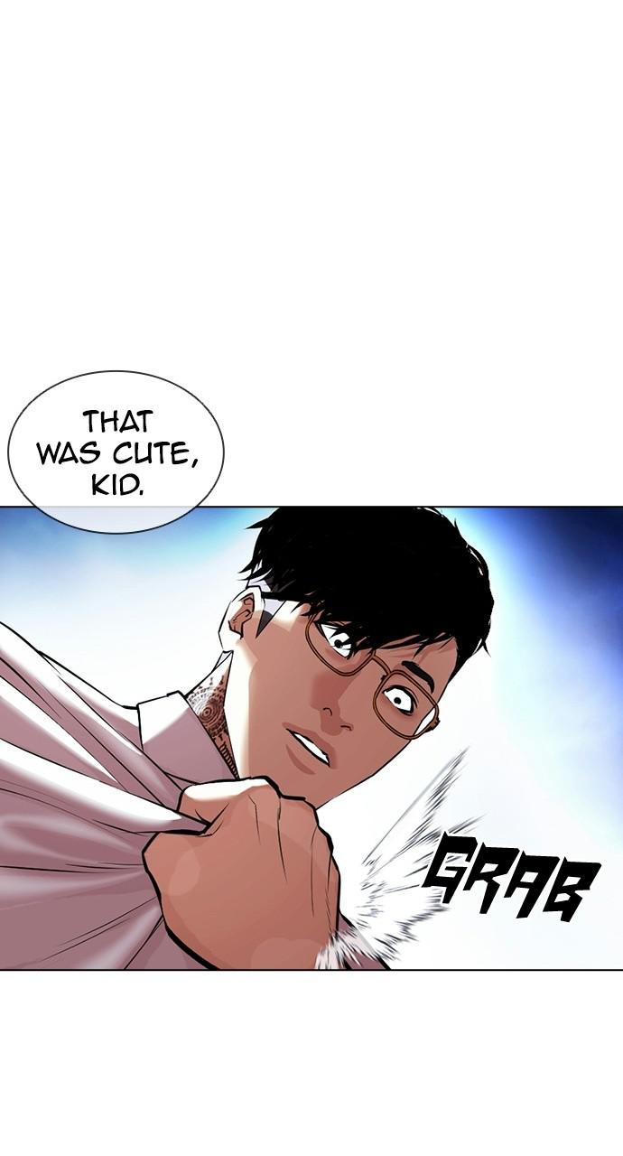 Lookism Chapter 410 — page 17