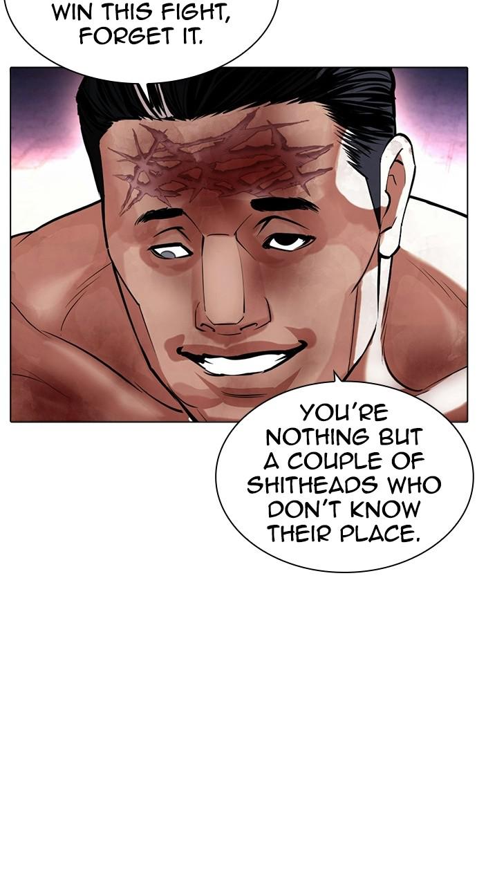 Lookism Chapter 410 — page 22