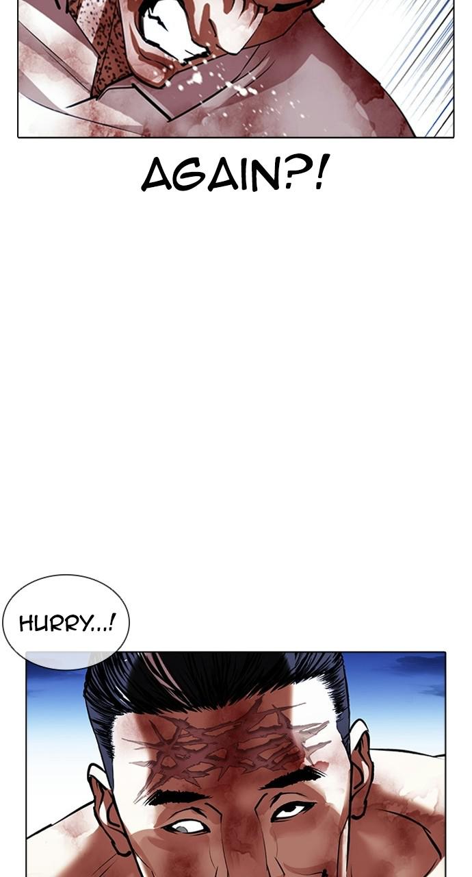 Lookism Chapter 410 — page 111