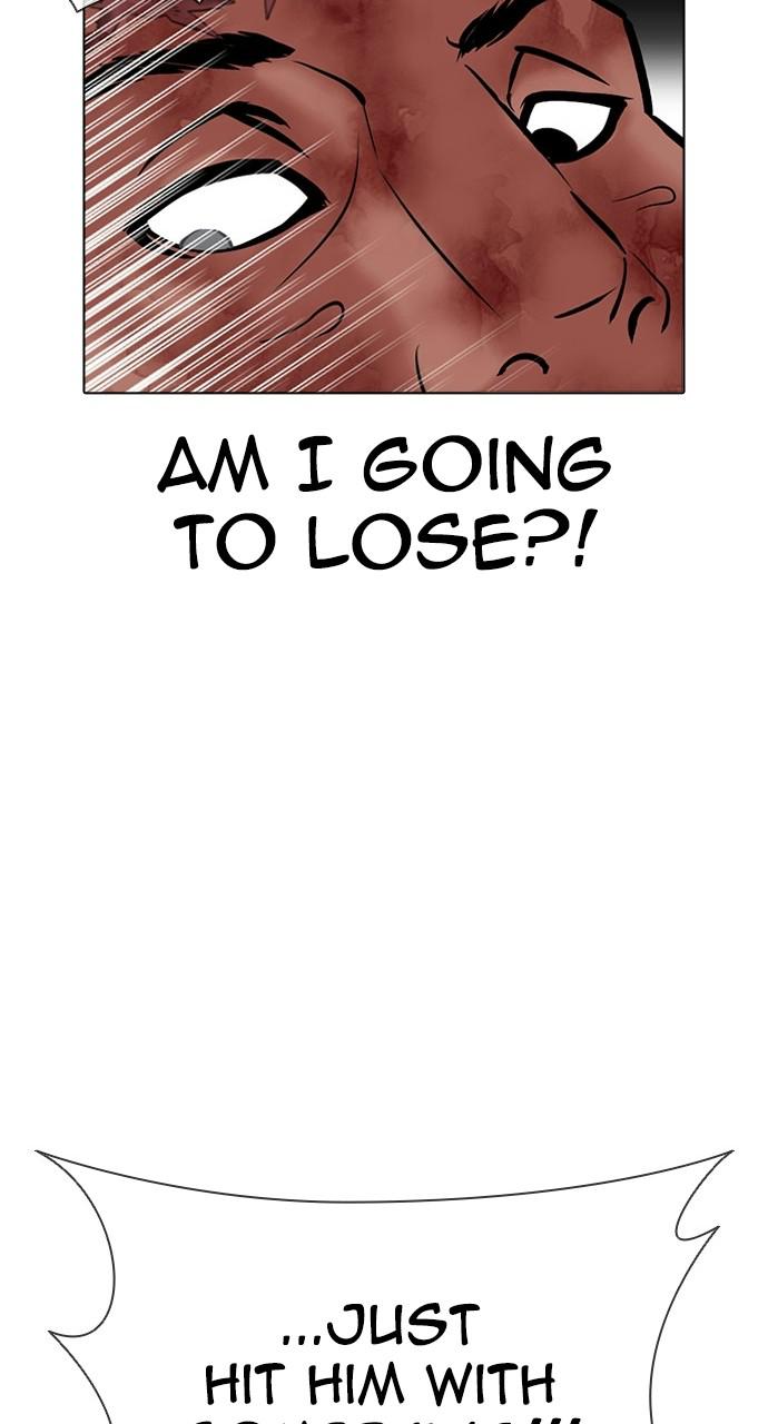 Lookism Chapter 410 — page 117