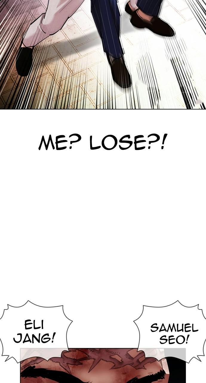 Lookism Chapter 410 — page 119