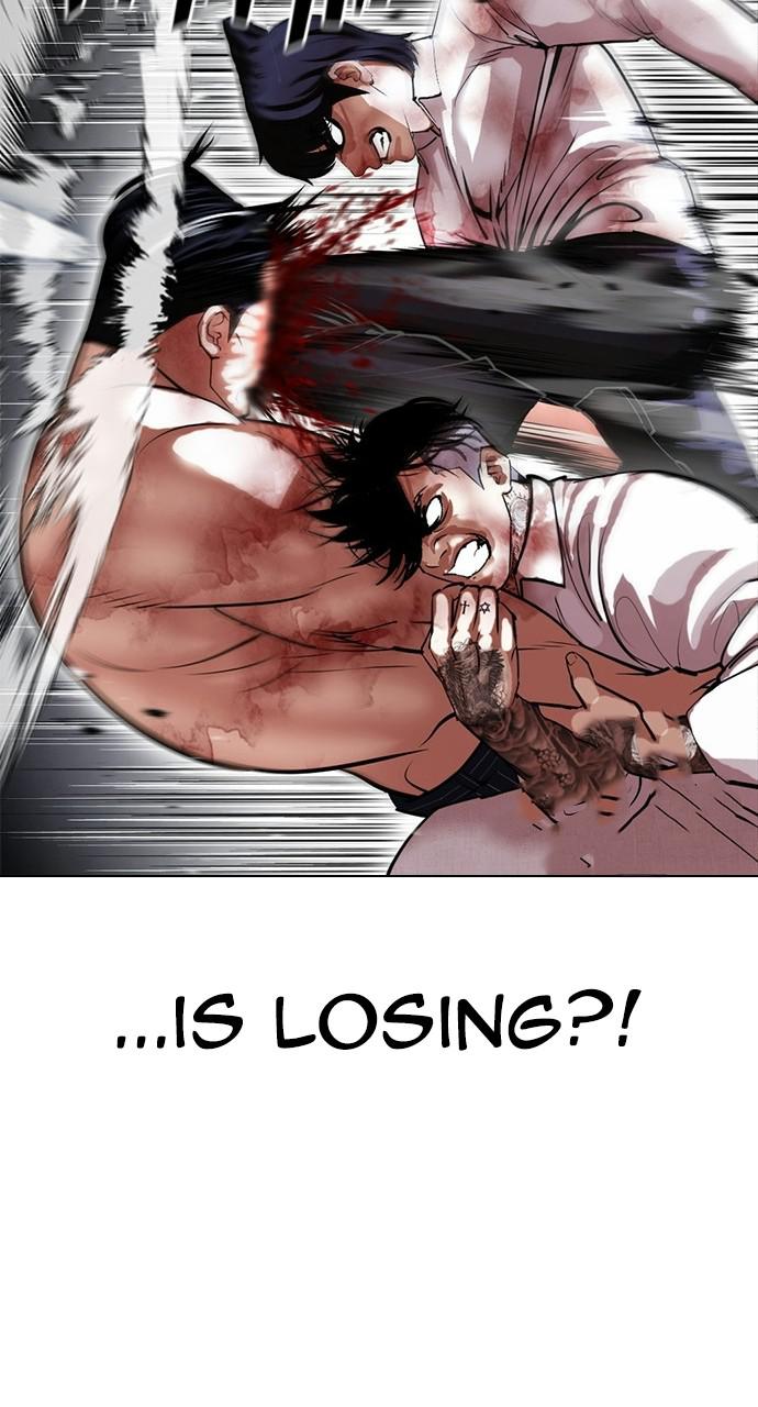 Lookism Chapter 410 — page 121