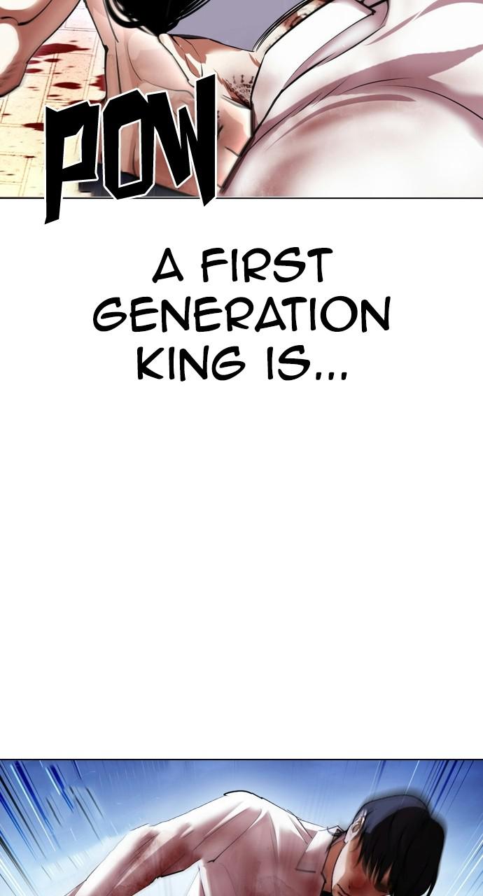 Lookism Chapter 410 — page 123