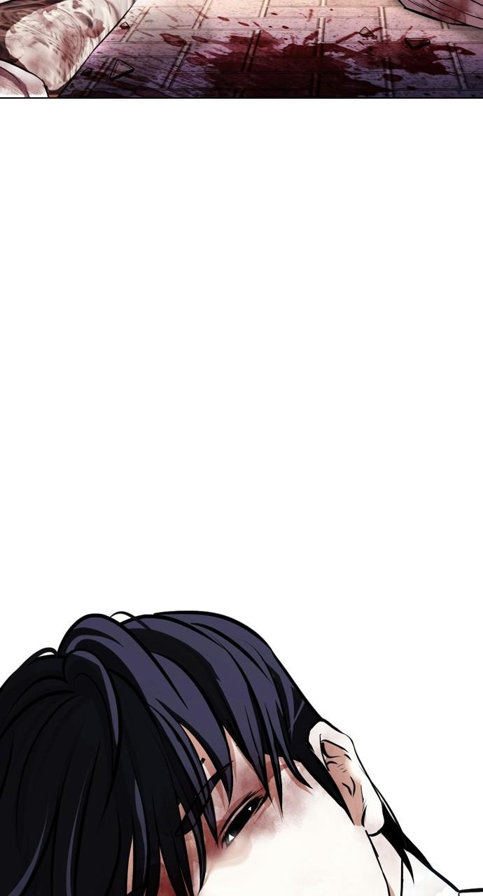 Lookism Chapter 410 — page 139