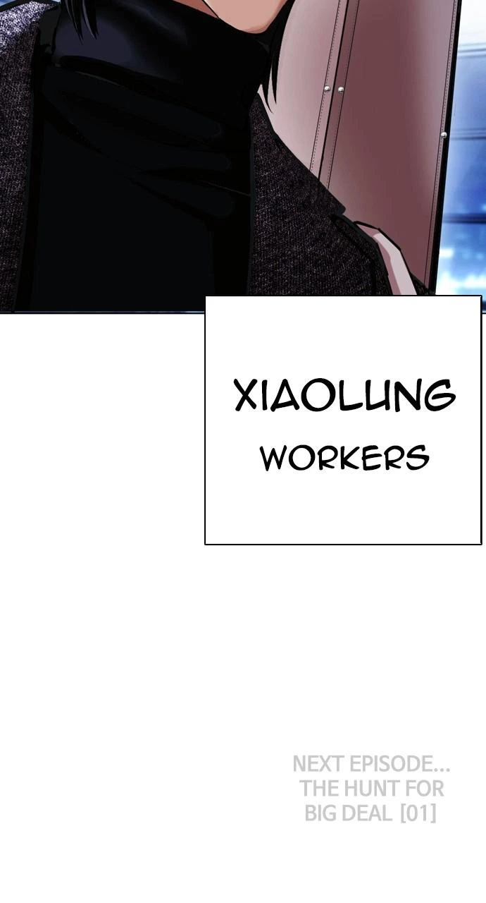 Lookism Chapter 410 — page 155
