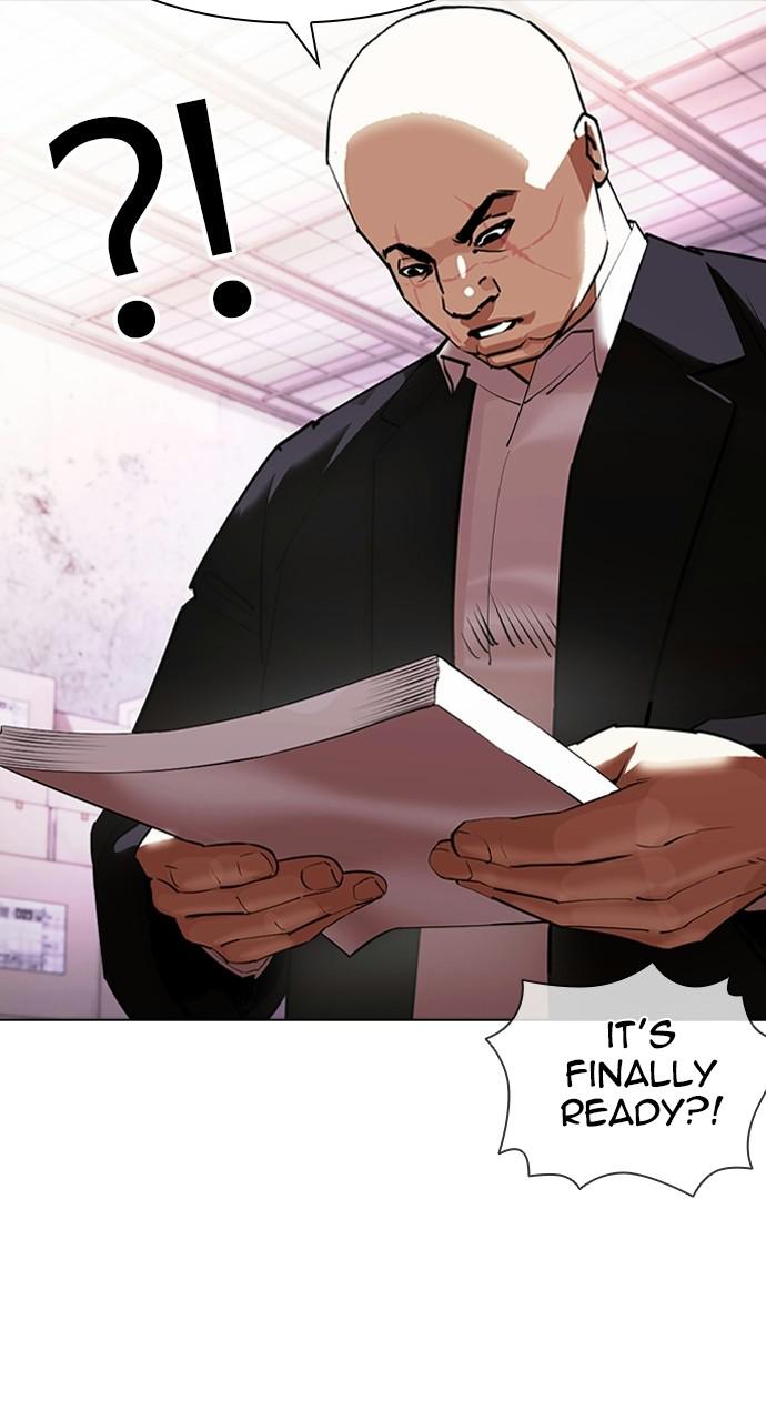 Lookism Chapter 411 — page 5