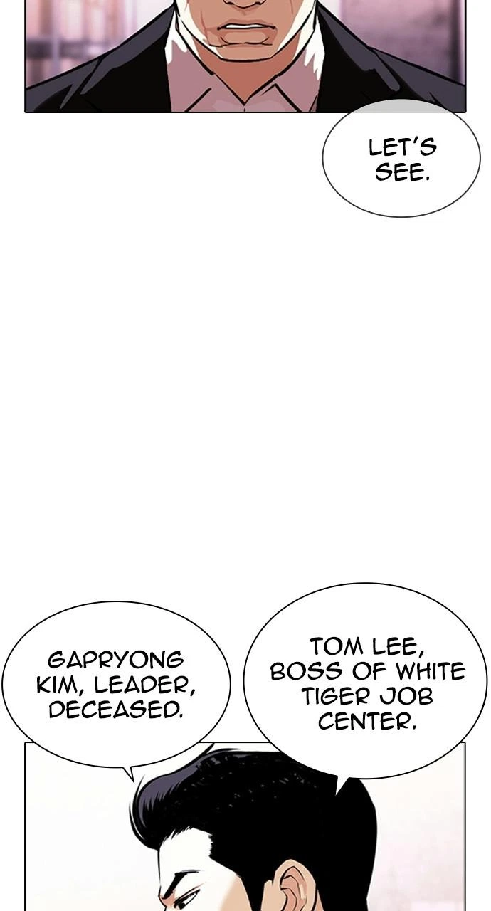 Lookism Chapter 411 — page 8