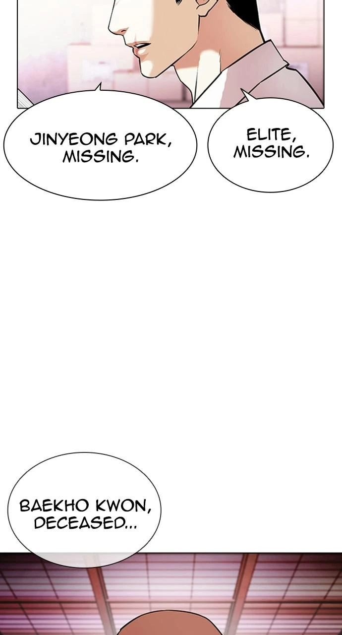 Lookism Chapter 411 — page 9