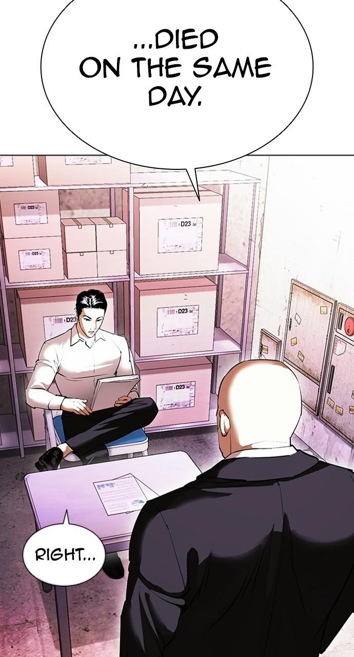 Lookism Chapter 411 — page 11