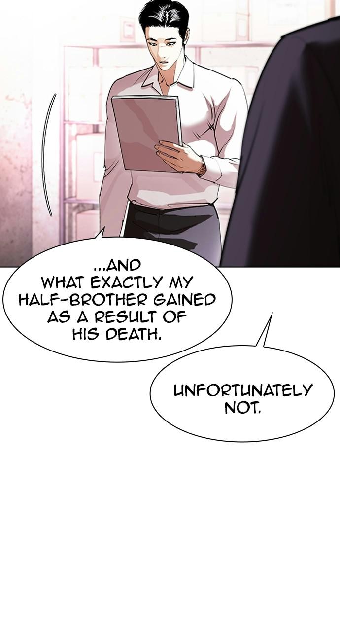 Lookism Chapter 411 — page 13